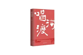 江水去无极，无地有青天图片