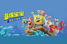 线上看电影也要花钱，单片付费会成为主流吗？图片