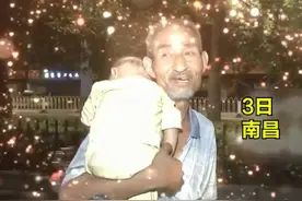 70岁大爷背着婴儿捡垃圾，去年“捡”回家一名孕妇，大爷：不能见死不救图片
