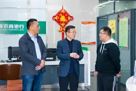 长治审计中心党组书记刘海斌在市区农信网点慰问员工图片