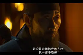 王国2，为百姓夜袭军营，国王尸变被砍头，安炫复活救世子图片