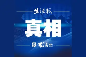 封城封路？官方相继辟谣图片