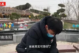 泪目！为守护患癌去世的女儿，父亲到陵园上班，每天亲吻她的墓碑：爸爸不会让你孤单图片