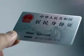 身份证号是怎么产生的？图片