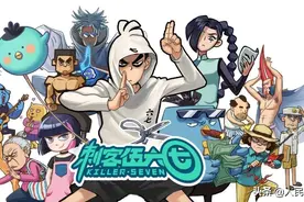 《伍六七》，闯入国漫江湖的小人物图片