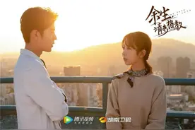 芒果台撤档《余生》，肖战和杨紫发文安抚粉丝，粉丝此时不该控评图片