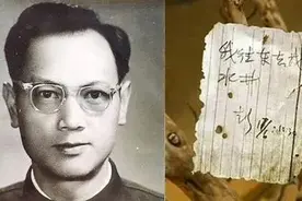 1980年在罗布泊失踪的彭加木，只留下一张纸条，他到底去哪了图片
