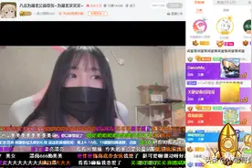 小团团首次露脸直播，王校长、陈总纷纷前来吃瓜！图片
