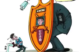 钉钉办公之考勤安全管理图片
