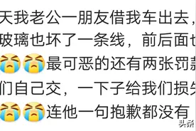 找朋友借车，正好他老婆出差，就一起接走了，两人出去玩了几天图片
