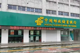 10万块钱在邮储银行存3年定期，每年能获得多少利息？图片