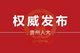 周乐职任省应急管理厅厅长图片