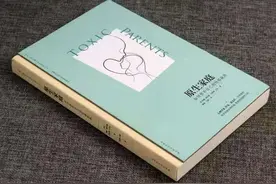 原生家庭：这一路我们都曾受过伤，中过毒，但我们也会自带解药图片