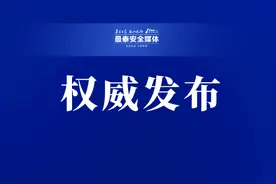 泰安确定2021年为民要办的10件实事图片