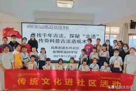 穿汉服、玩投壶、体验造纸术，东升社区带来一场“时光之旅”~图片