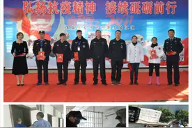 弘扬抗疫精神 接续砥砺前行 ——淮安市看守所开展迎新文艺汇演暨表彰大会图片