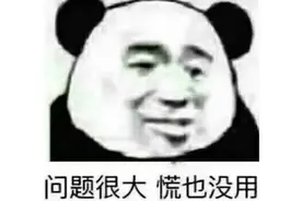 超越魔兽的游戏来了？暴雪前CEO率原班人另起炉灶，硬刚老东家图片