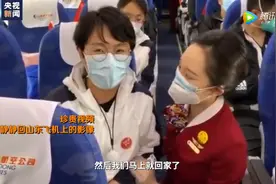 “人民会感激和怀念她”，张静静返程飞机上的最后影像让人泪目图片