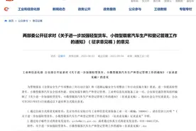 “空车超载”、“大吨小标”有望彻底改善，卡友跑车不再心虚图片