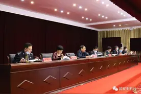 武安市召开第32个爱国卫生月活动 暨高火险期森林防灭火工作再部署会图片