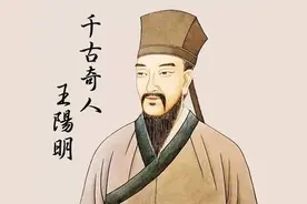 敌人气势正盛，该如何击败他？不知道的人，赶紧读下王阳明的语录图片