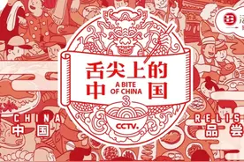 舌尖3是怎么垮掉的图片