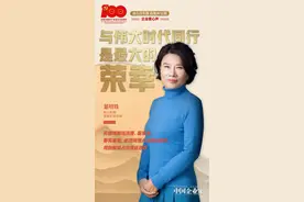 董明珠撰文：制造业别想一夜暴富，要用几十年打造坚不可摧的堡垒图片