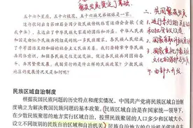 八年级历史下册第十二课图片