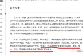 隆成义记忆学不只提升成绩，还有这个......图片