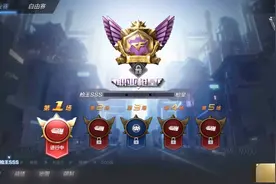 穿越火线手游：排位上分日记！晋级赛团队战赢不了？不存在的图片