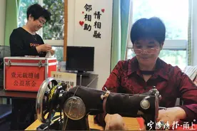 从“每周开业”到“上门服务”为宁波这间“壹元裁缝铺”点赞图片