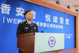 安徽省一高校，被称为“公务员摇篮”，上岸率达到9成却无存在感图片
