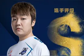 CFPL丨王牌S级无出其右，小霸王Even谁与争锋？图片