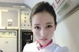 飞机上那些颜值很高的空姐，一般嫁给了什么人？内行人道出实情图片