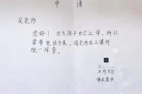 贵阳中小学如何进行学生手机管理，这些学校的方法绝了图片