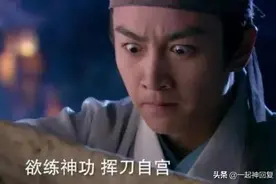 潜入“戒色吧”200天后，我无法自拔图片