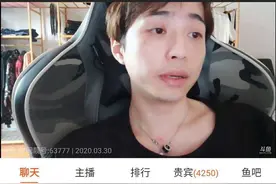 户外多名主播粉丝牌暴涨，峰峰三号曝出“内幕”？公会战！图片