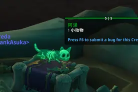 魔兽9.0前瞻：亡命九条成就--玛卓克萨斯大型撸猫指南图片