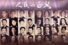 《人民的正义》演员阵容曝光，网友：吴刚老师就位，追剧神器就位图片