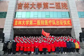 不破楼兰终不还！吉林大学第二医院援通化医疗队决战“重症之巅”图片