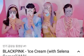 BLACKPINK拍的哪是MV？明明是时髦购物指南图片
