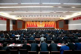 政协第十届晋城市城区委员会第一次会议胜利闭幕图片
