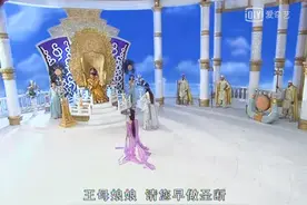 那个对七仙女冷漠无情的赤脚大仙，真的让人恨不起来图片