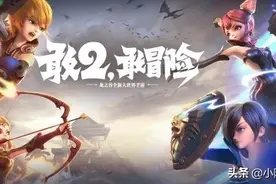 龙之谷2手游一转哪个职业最厉害，龙之谷2一转职业介绍图片