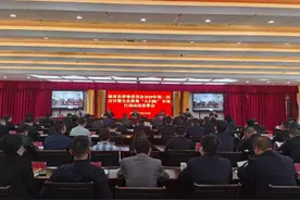 赫章县召开2020年禁毒委员会第一次会议暨全县禁毒“大扫除”专项行动动员部署会图片