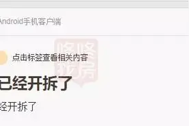 网友爆料：蔡屋围村开始拆迁！罗湖两栋600米+新地标要来了？图片