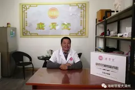 颈腰椎疼起来真要命，咋办？听说漳州这家康复中心有秘方，试看看~图片