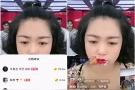 辛巴、初瑞雪双降小黄飞直播间涨粉！牌牌琦办大型招商会登台发言图片