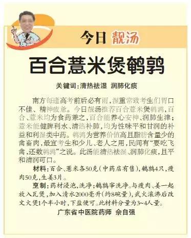 花胶炖乌鸡可以放瑶柱 2026年花胶炖乌鸡可以放瑶柱汤吗