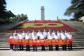 弘扬雨花英烈精神 践行慈善使命担当 江苏省慈善总会赴雨花台烈士陵园开展主题党日活动图片